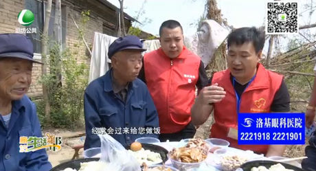 “陽(yáng)光”照進(jìn)家門 愛(ài)心溫暖你我