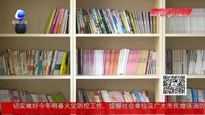 設(shè)立國(guó)家閱讀節(jié) 您怎么看？