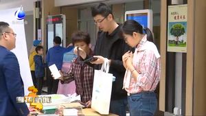 我市各地舉辦“423世界讀書(shū)日”主題活動(dòng)