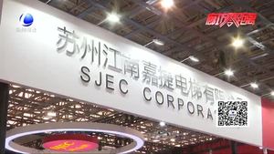 2019世界電梯大會暨廊坊國際電梯展覽會 展新技術(shù) 新產(chǎn)品 打造行業(yè)盛會