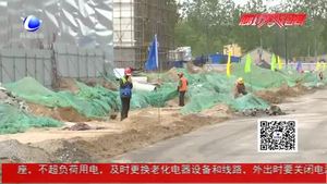 打通斷頭路：辛莊道東西貫通  城市路網(wǎng)更暢通