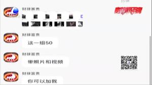 花費10元就能在朋友圈成為“人生贏家”？ 市民表示顛覆三觀