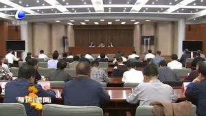 我市安排部署高考綜合改革工作