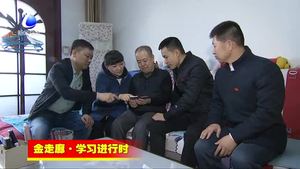 安次區(qū)北昌西隊(duì)推廣“學(xué)習(xí)強(qiáng)國”平臺(tái)實(shí)現(xiàn)全覆蓋