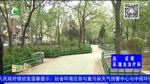 助你文明——紅花綠草需要您紅心綠化