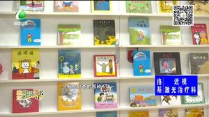 不一樣的“讀書觀”