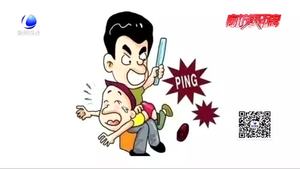 孩子不聽(tīng)話打屁股沒(méi)事？醫(yī)生提醒：有危險(xiǎn)！