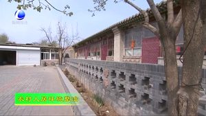 永清縣 固安縣扎實(shí)推進(jìn)農(nóng)村人居環(huán)境整治