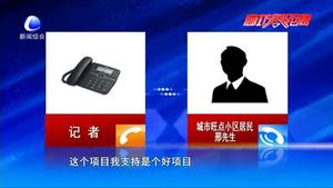 簡(jiǎn)易房建在小區(qū)綠化帶   物業(yè)回復(fù)：近日將撤出