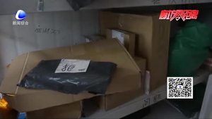 快遞員工資遲遲未發(fā) 分部負責人失聯(lián)