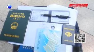 廊坊最網(wǎng)紅：熱心保安撿物尋失主