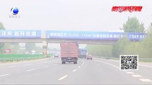 五一小長假高速免費 交警發(fā)布車流預(yù)判