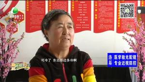 祖國同齡人王小紅——見證大時代的演變