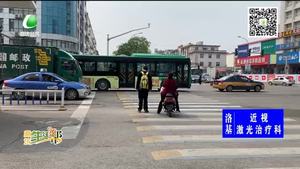 助你文明——遵守交通規(guī)則 文明出行