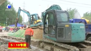 廊坊開發(fā)區(qū)金源道提升改造工程即將完工