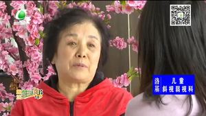 我和我的祖國——周素池