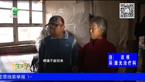 情系遠山 愛心助學(xué)圓夢（下）