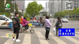 助你文明——文明出行 安全出行