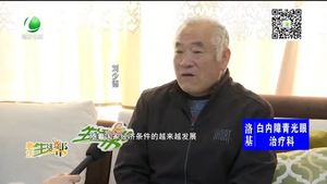 我和我的祖國——劉少德