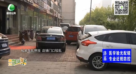 助你文明——規(guī)范停車從你我做起