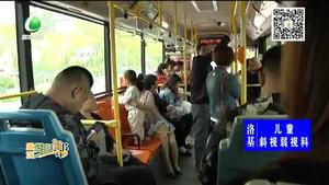 助你文明——公交文明伴我行