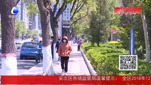 大風(fēng)天氣戀戀不舍 氣溫乘“過山車”起伏不定