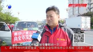 愛心車隊獻(xiàn)愛心 慰問交警顯情深