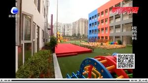 零距離·關(guān)注：兒童高墜事件多發(fā) 給家長敲響警鐘