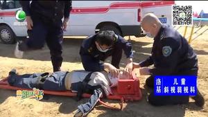 市衛(wèi)健委開展衛(wèi)生應(yīng)急實戰(zhàn)演練 全力保障5·18經(jīng)洽會