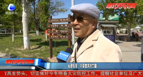 心理專家：共享微笑的力量