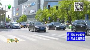 助你文明——人人文明 路路暢通