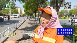 廊坊最網紅：環(huán)衛(wèi)工 城市因你們而美麗