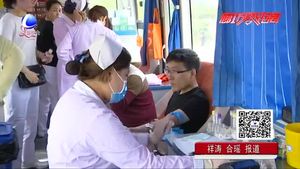 我市召開無償獻血“三免”政策啟動暨公交“獻血榮譽卡”首發(fā)儀式