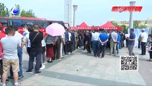 我市召開無償獻(xiàn)血“三免”政策啟動暨公交“獻(xiàn)血榮譽(yù)卡”首發(fā)儀式