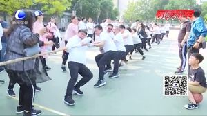中國銀行廊坊分行職工運(yùn)動會 在趣味競技中培養(yǎng)拼搏精神
