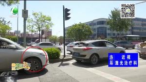 助你文明——文明出行 從遵守交通信號燈開始