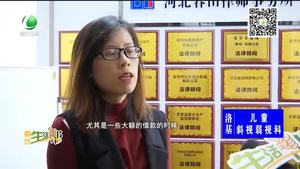 錢好借不好要 怎么借出去才算安全