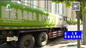 喜迎5·18安次環(huán)衛(wèi)多措并舉整治城區(qū)環(huán)境 全力保障5·18經(jīng)洽會(huì)