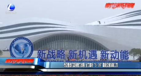 市交警部門加強(qiáng)警力部署 全力做好“5·18”期間交通保障工作