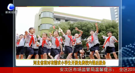 零距離 簡(jiǎn)訊