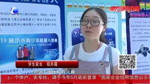 首屆校園科技節(jié)：讓智慧飛揚起來 讓科學(xué)流行起來