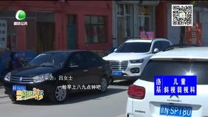 堵車不堵心 相關(guān)單位及時協(xié)調(diào)解決