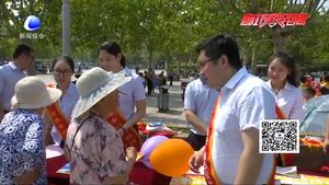 提高風(fēng)險(xiǎn)防范意識(shí) 自覺抵制非法集資