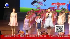 ”花開新時(shí)代 童心奔向黨“陽光幼兒園精彩過六一