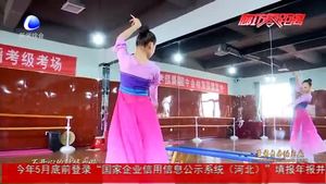 新時代好少年：曼舞青春洽自來