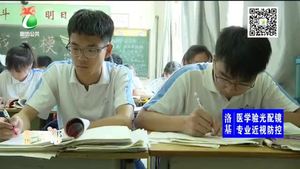 家長如何緩解高考前的焦慮