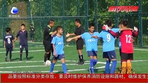 新時代好少年：足球少年 沖鋒逐夢展英姿