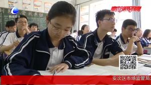 考前考中 考生應該怎樣調整心理狀態(tài)