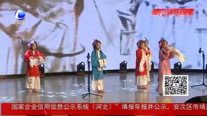 京津冀（通武廊）基礎教育第七共同體慶“六一”聯(lián)合文藝匯演成功舉辦