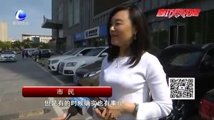 開車時您會低頭看手機嗎？ 交警提醒開車“別低頭”